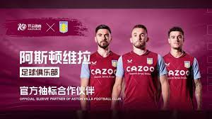 休斯顿火箭 休斯顿火箭